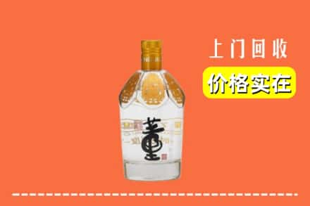 孝感安陆市回收董酒