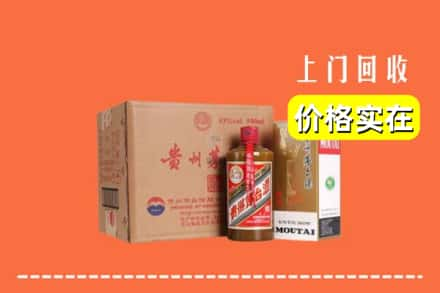 孝感安陆市回收精品茅台酒