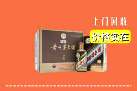 孝感安陆市回收彩釉茅台酒