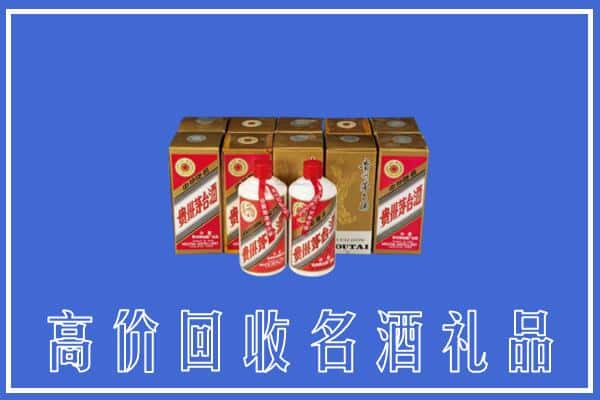 孝感安陆市回收茅台酒